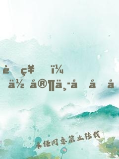 舟神，你家中单又又又又超神了！